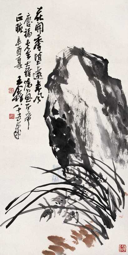 王个簃 1981年作 兰石 立轴